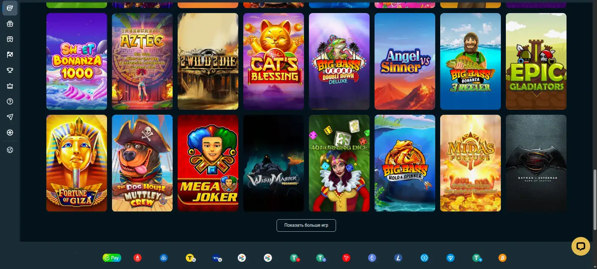 Tippy casino официальный сайт — брендовое казино с золотыми акцентами
